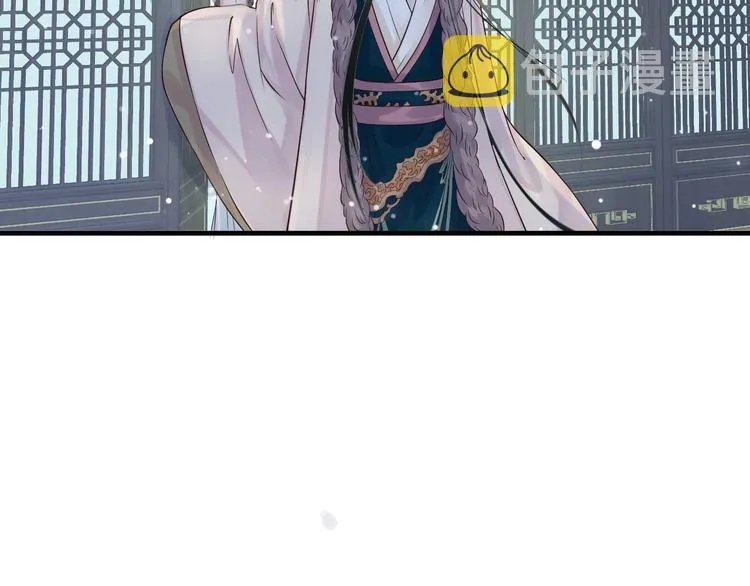 第17话 忠诚还是陷害？！ 第6页