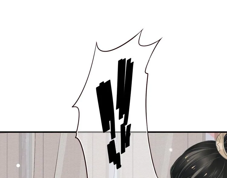 第17话 忠诚还是陷害？！ 第7页