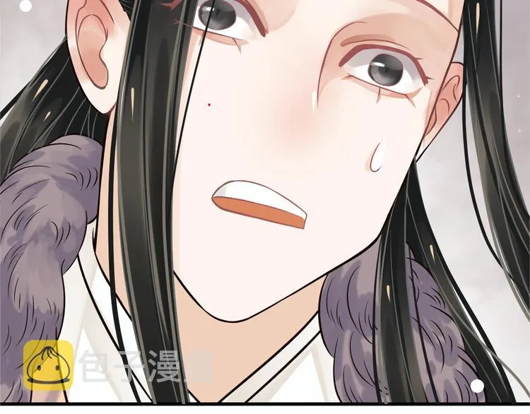 第17话 忠诚还是陷害？！ 第12页