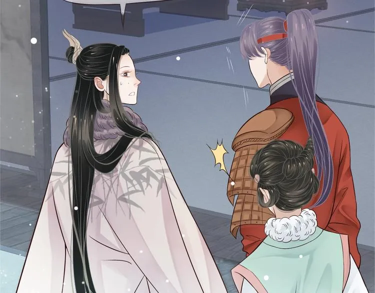 第17话 忠诚还是陷害？！ 第15页