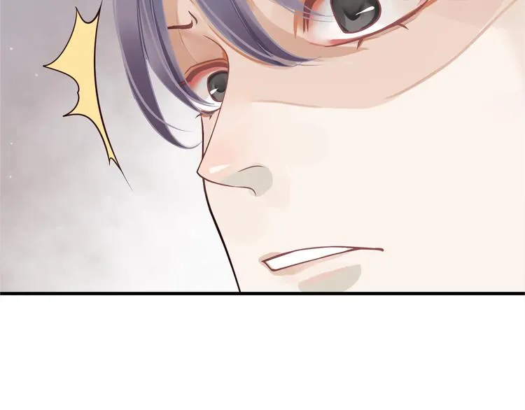 第17话 忠诚还是陷害？！ 第17页