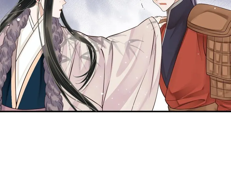 第17话 忠诚还是陷害？！ 第24页