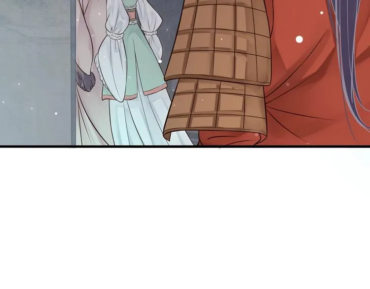 第17话 忠诚还是陷害？！ 第26页