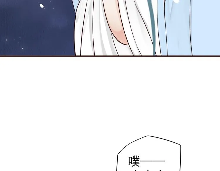 第17话 忠诚还是陷害？！ 第39页
