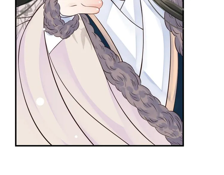 第17话 忠诚还是陷害？！ 第41页