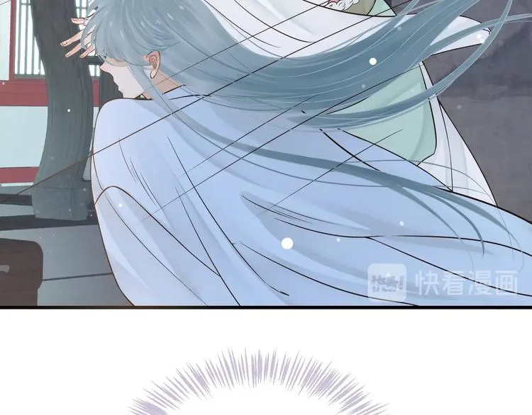 第17话 忠诚还是陷害？！ 第46页