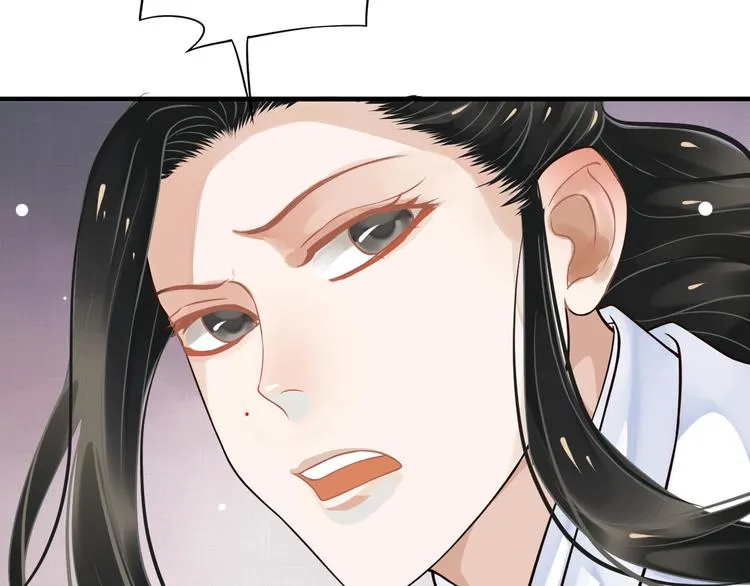 第17话 忠诚还是陷害？！ 第50页