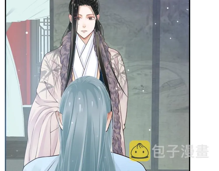 第17话 忠诚还是陷害？！ 第55页