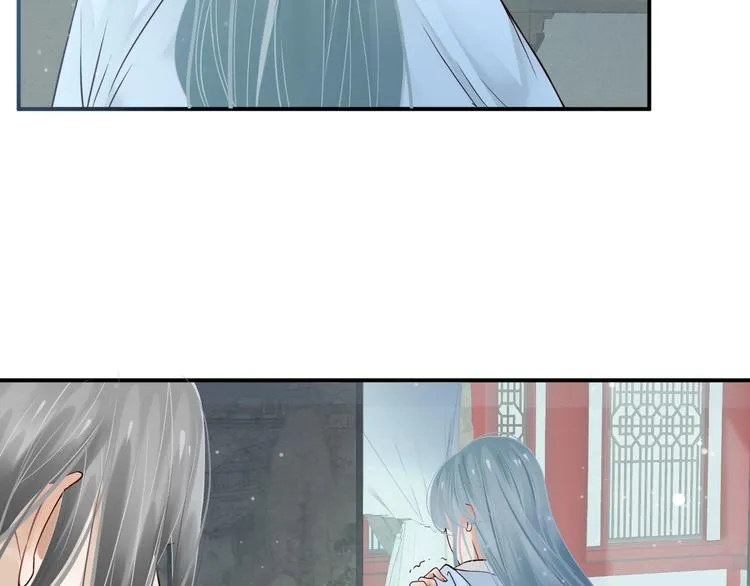 第17话 忠诚还是陷害？！ 第56页