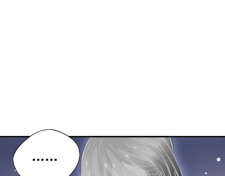第17话 忠诚还是陷害？！ 第59页