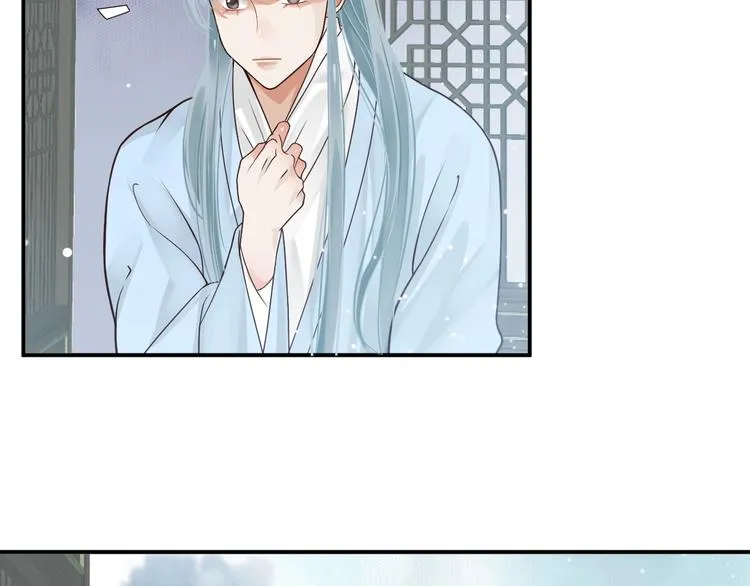 第17话 忠诚还是陷害？！ 第65页