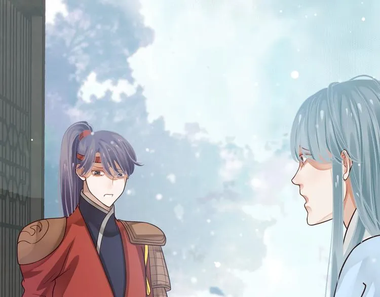 第17话 忠诚还是陷害？！ 第66页