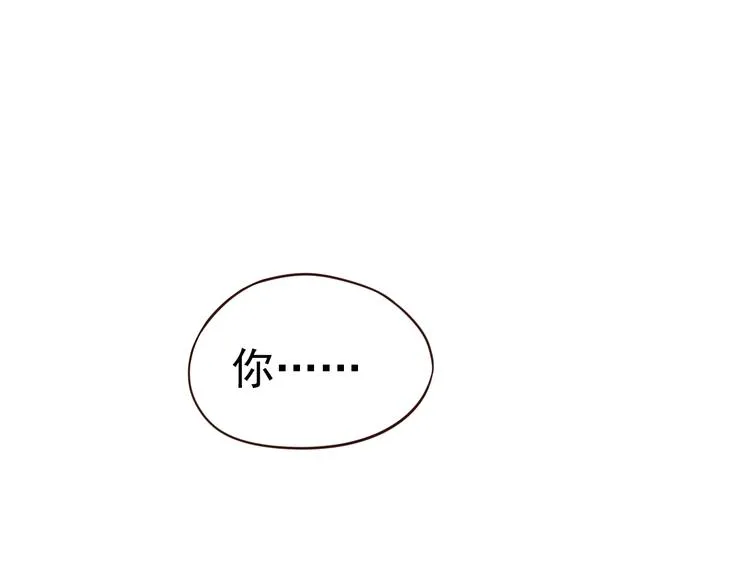 第17话 忠诚还是陷害？！ 第70页