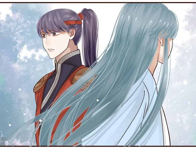 第17话 忠诚还是陷害？！ 第71页
