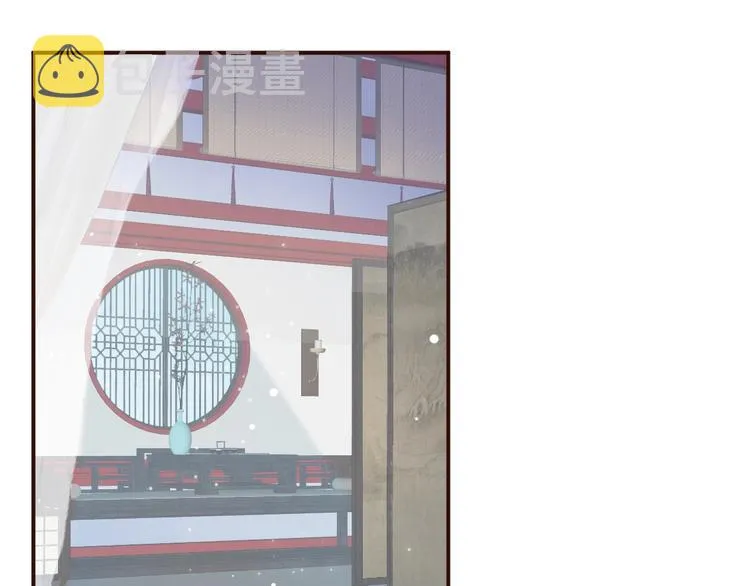 第17话 忠诚还是陷害？！ 第73页