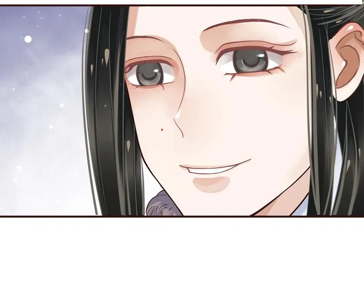 第17话 忠诚还是陷害？！ 第75页