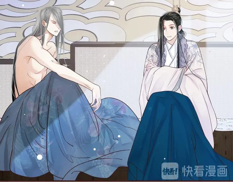 第17话 忠诚还是陷害？！ 第77页