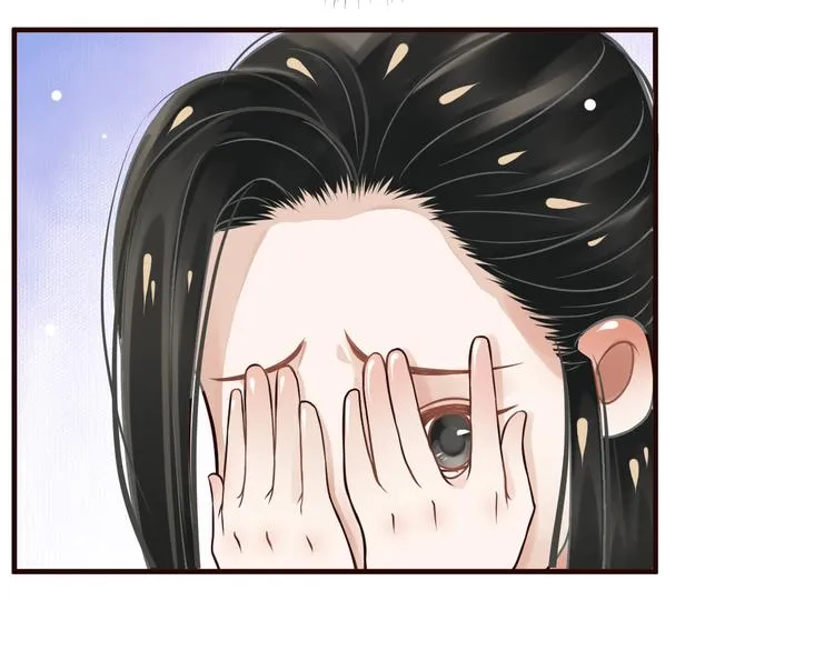 第17话 忠诚还是陷害？！ 第88页