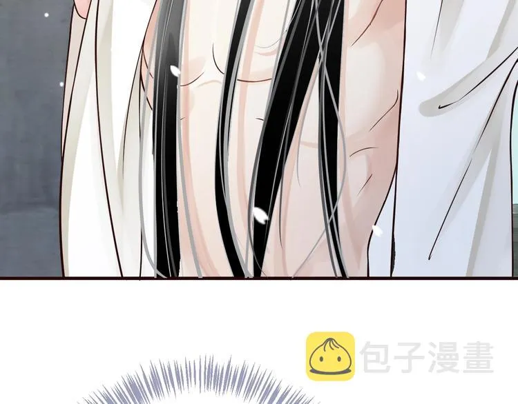 第17话 忠诚还是陷害？！ 第91页