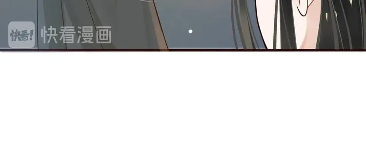 第17话 忠诚还是陷害？！ 第94页