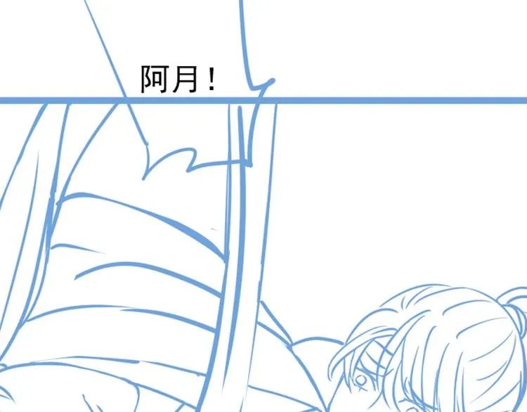 第17话 忠诚还是陷害？！ 第128页