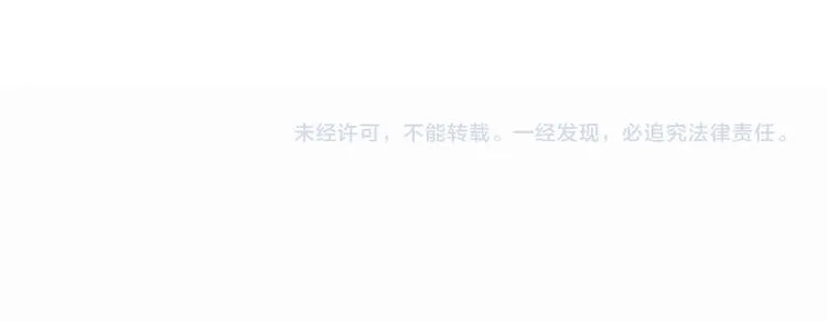 第17话 忠诚还是陷害？！ 第130页
