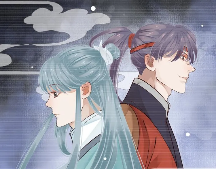 第18话 第一次叫你的名字 第18页