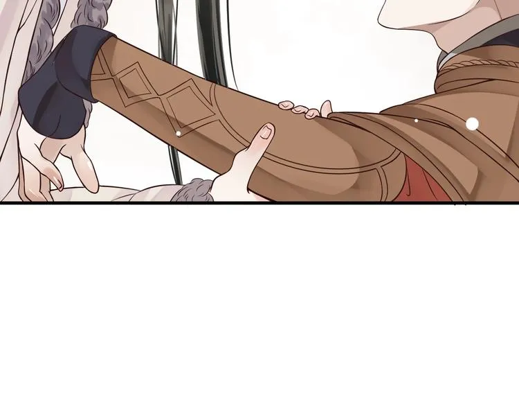 第18话 第一次叫你的名字 第27页