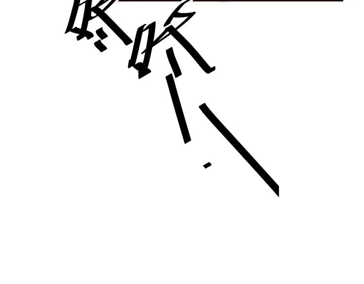 第18话 第一次叫你的名字 第31页