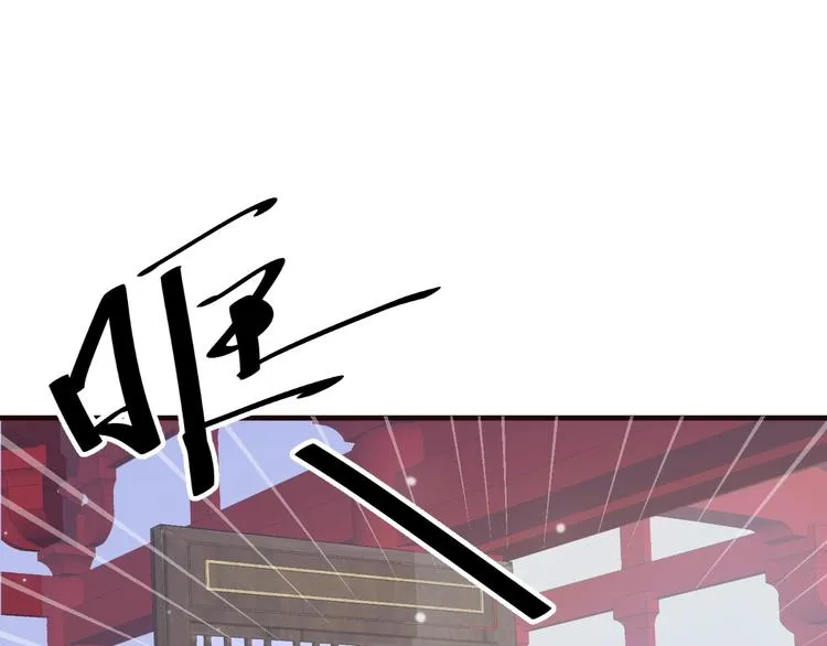第18话 第一次叫你的名字 第36页