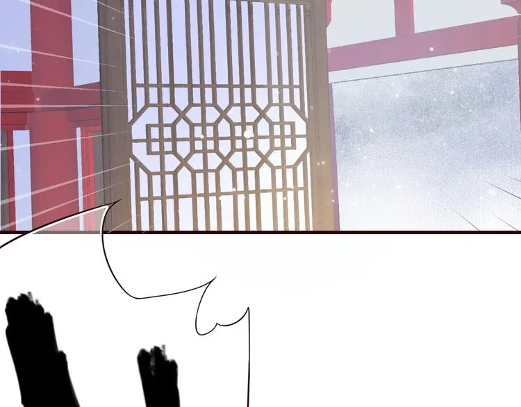第18话 第一次叫你的名字 第37页