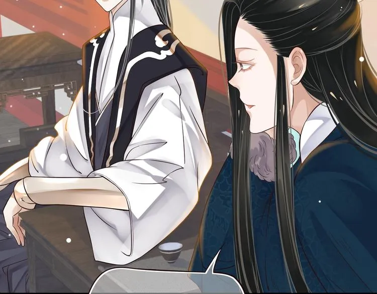 第18话 第一次叫你的名字 第96页