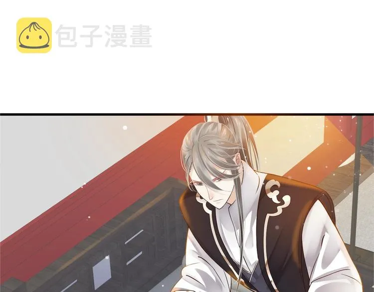 第18话 第一次叫你的名字 第108页