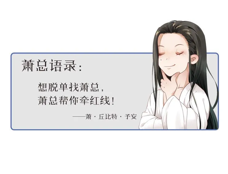 第18话 第一次叫你的名字 第124页