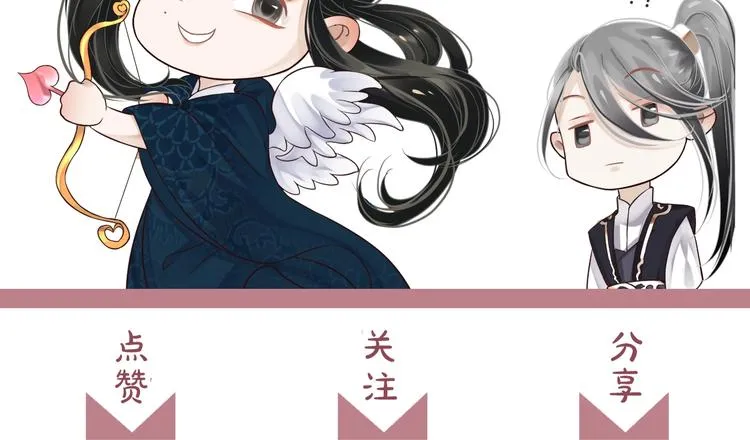 第18话 第一次叫你的名字 第126页