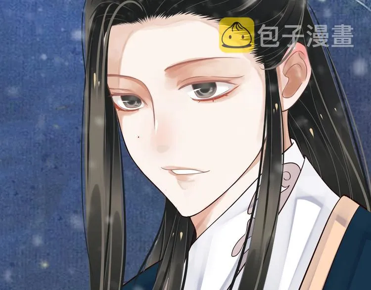 第19话 换了两颗真心 第31页