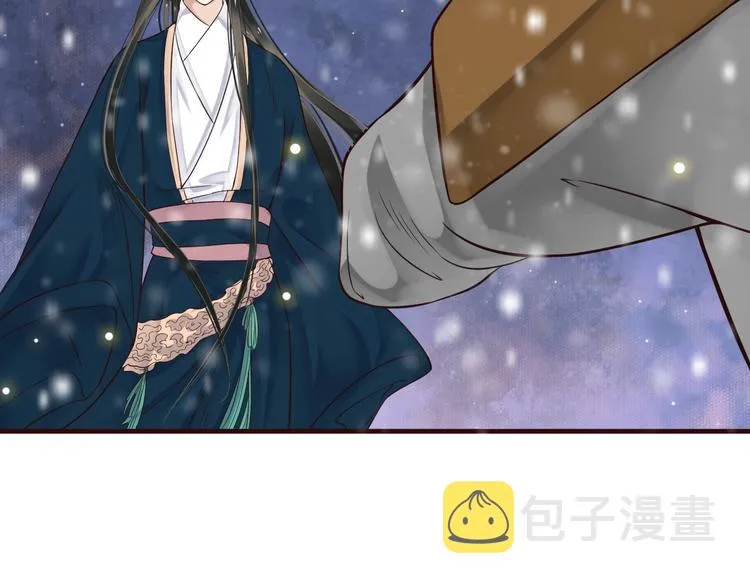 第19话 换了两颗真心 第40页
