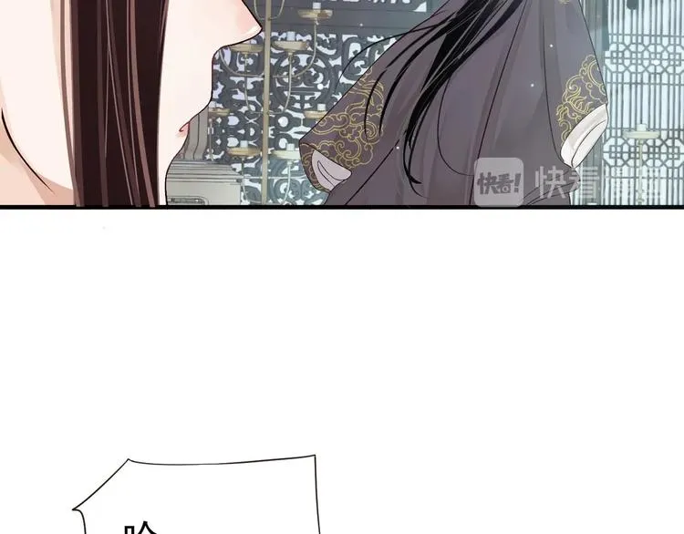 第20话 为何对我如此上心？ 第22页