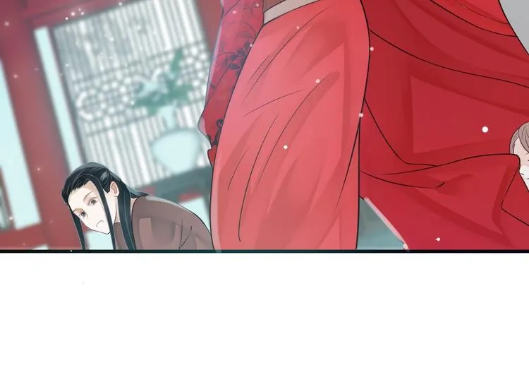 第20话 为何对我如此上心？ 第26页