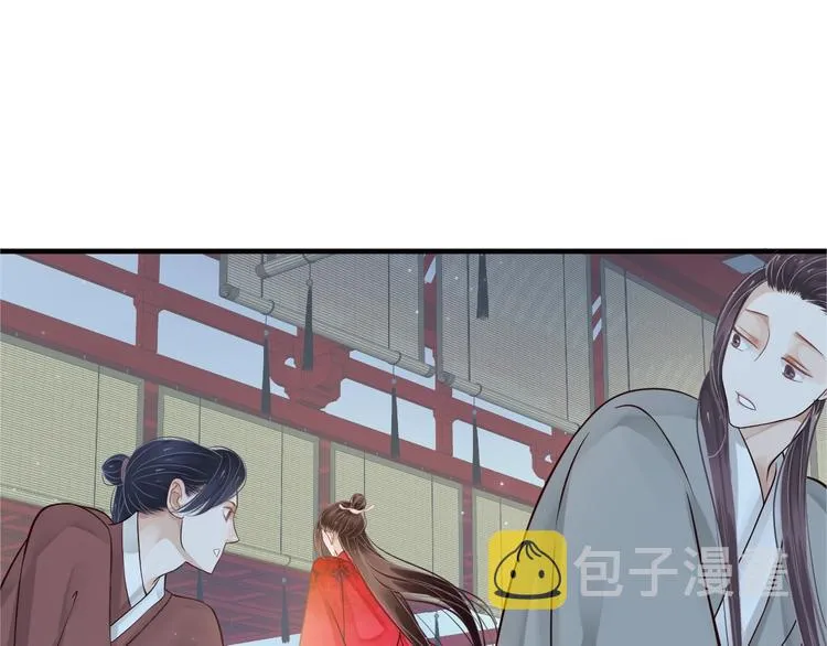 第20话 为何对我如此上心？ 第27页