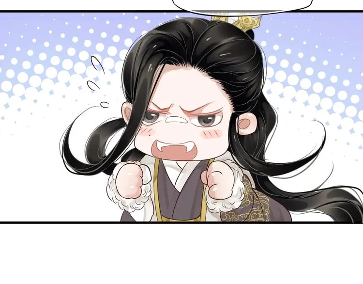 第20话 为何对我如此上心？ 第43页