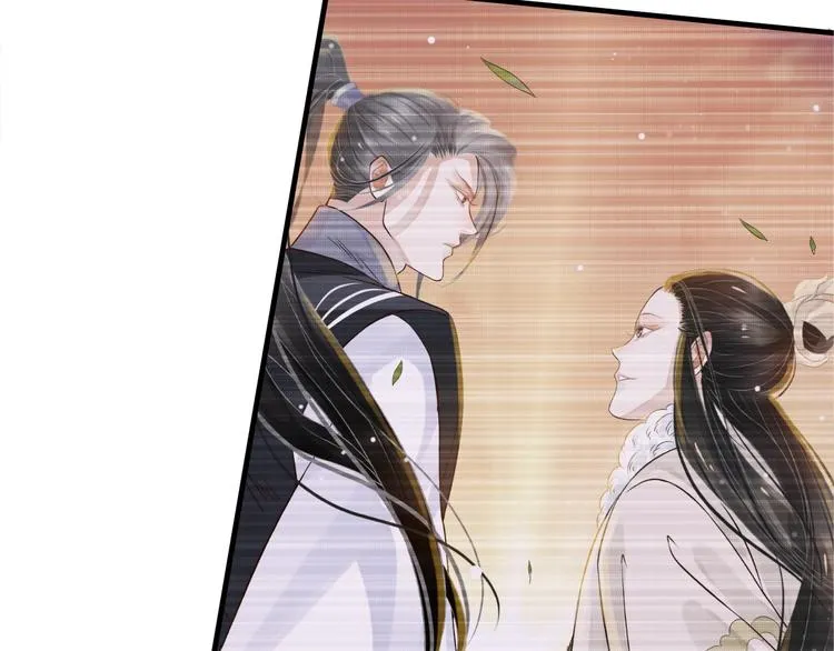第20话 为何对我如此上心？ 第51页