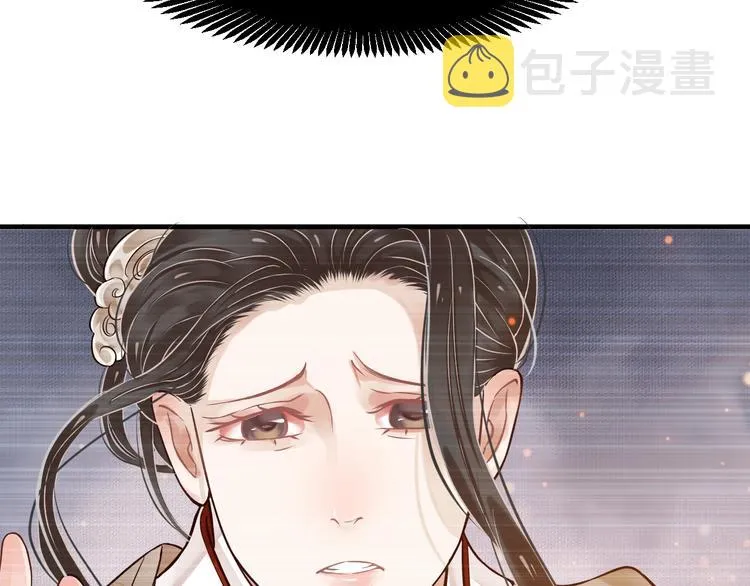 第20话 为何对我如此上心？ 第66页