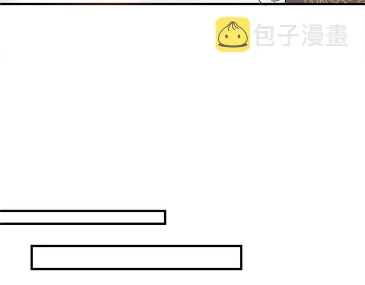 第20话 为何对我如此上心？ 第77页