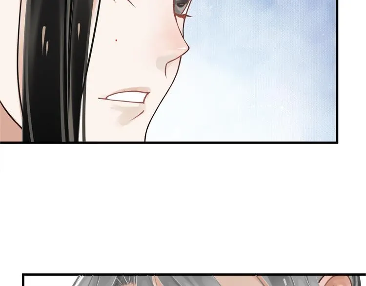 第20话 为何对我如此上心？ 第83页