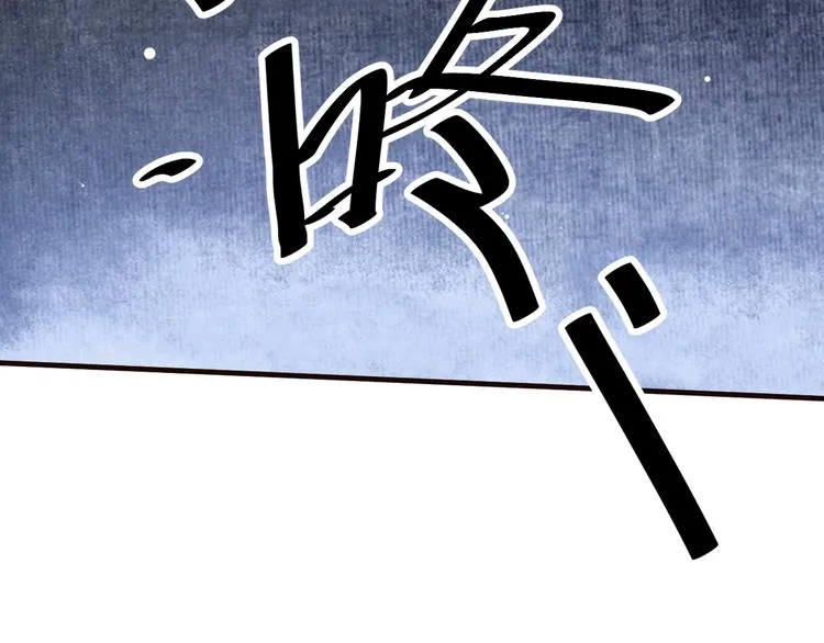 第20话 为何对我如此上心？ 第97页