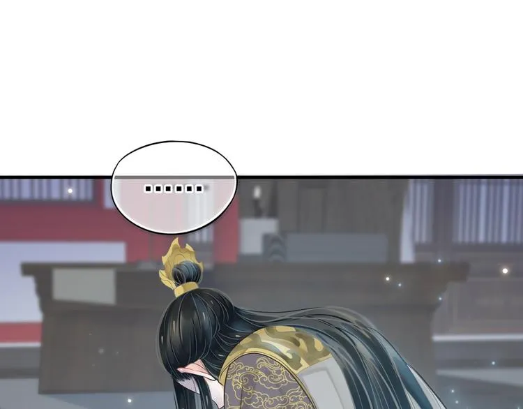 第20话 为何对我如此上心？ 第98页