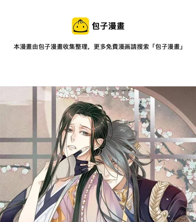 第21话 来给你送温暖 第1页