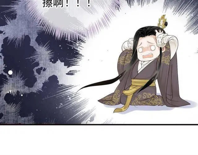 第21话 来给你送温暖 第22页