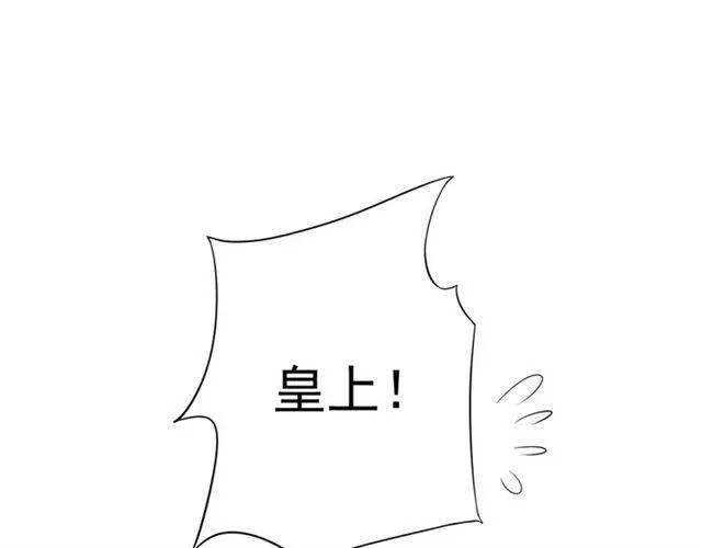 第21话 来给你送温暖 第26页